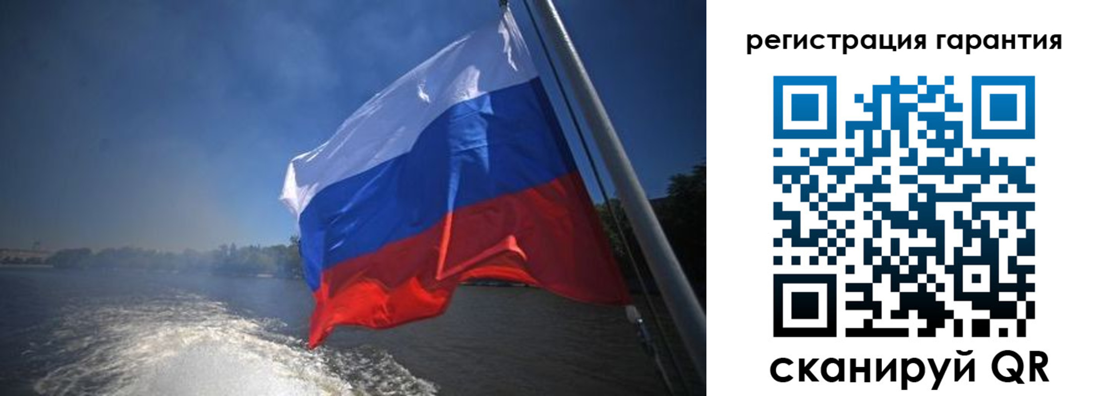 временная регистрация в Зее
